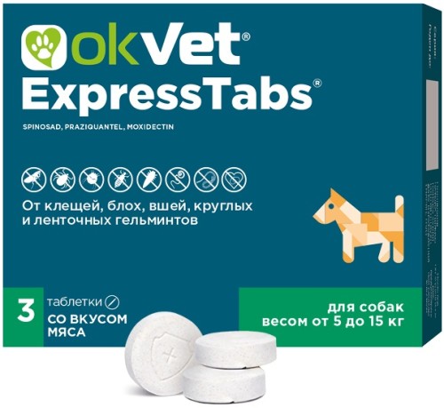 OKVET Express Tabs(экспресс табс)  от клещей, блох, вшей и гельминтов для собак весом от 5 до 15 кг 3 табл