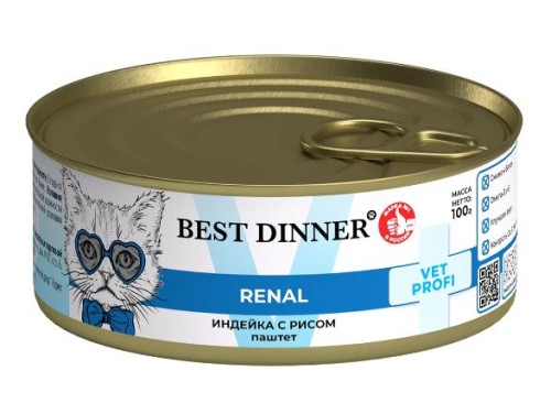 Best Dinner Exclusive Vet Profi Renal Влажный корм для кошек и котят с 6 месяцев с заболеваниями почек, с индейкой и рисом, 100 г