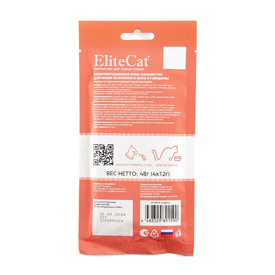 EliteCat Мультивитаминное крем-лакомство для кошек из куриного филе и говядины, 4х12 г
