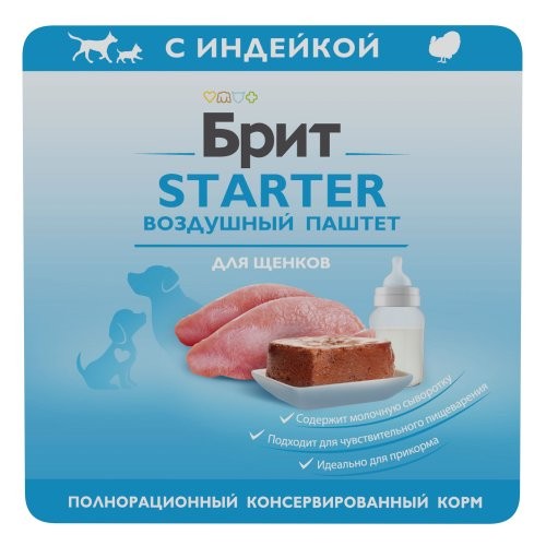 Brit Premium (Брит Премиум) Starter Воздушный паштет, Индейка, для щенков мелких пород, 100 г