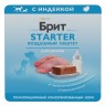 Brit Premium (Брит Премиум) Starter Воздушный паштет, Индейка, для щенков мелких пород, 100 г