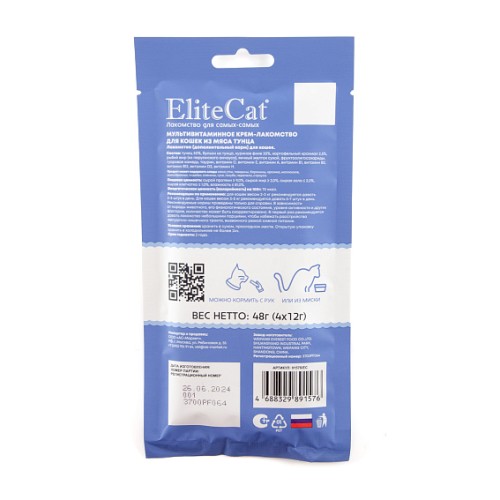EliteCat Мультивитаминное крем-лакомство для кошек из мяса тунца, 4х12 г