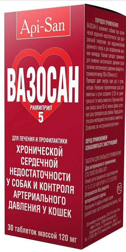 Вазосан-5 для кошек и собак 30 табл х 120 мг, Apicenna