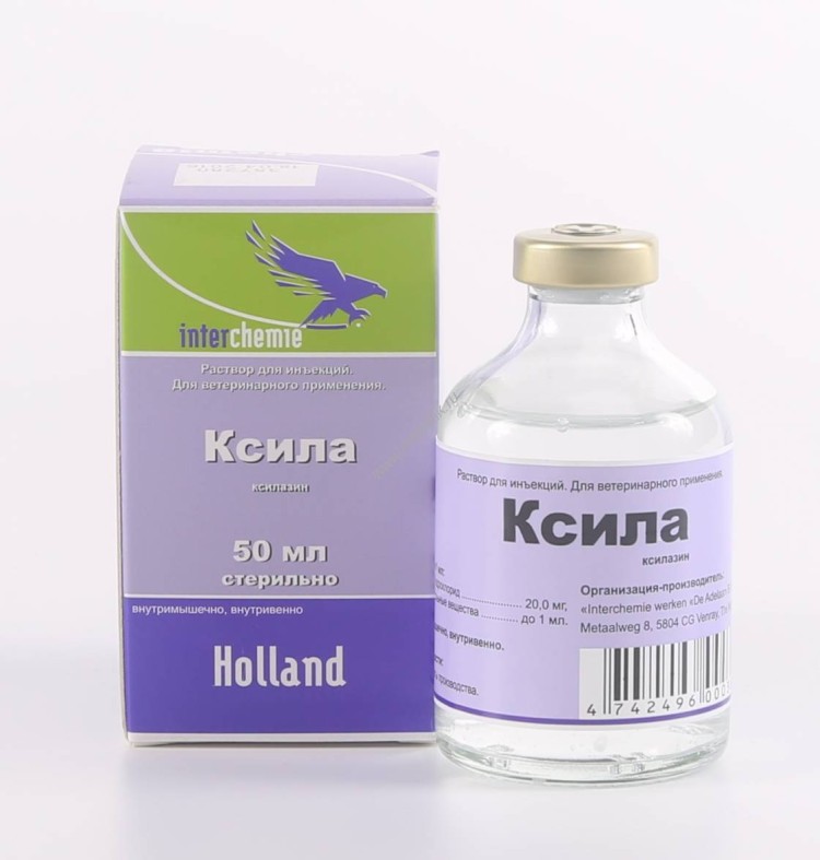 Ксила 2% 50 мл\НЕТ В НАЛИЧИИ\