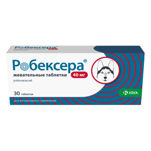 Робексера жевательные таблетки для собак 40 мг 10 табл (замена Онсиора)