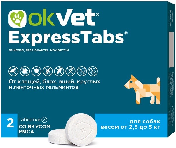 OKVET Express Tabs(экспресс табс) от клещей, блох, вшей и гельминтов для собак весом до 5 кг, 2 табл