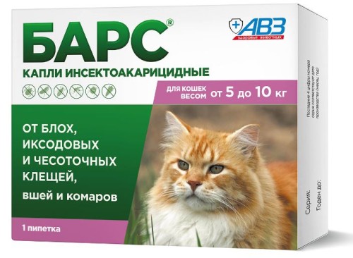 Барс капли на холку инсектоакарицидные для кошек весом 5 - 10 кг, 1 пипетка х 1 мл, АВЗ 