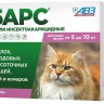 Барс капли на холку инсектоакарицидные для кошек весом 5 - 10 кг, 1 пипетка х 1 мл, АВЗ 