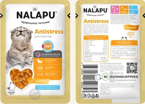 NALAPU (Налапу) Antistress влажный корм для кошек, 77 г