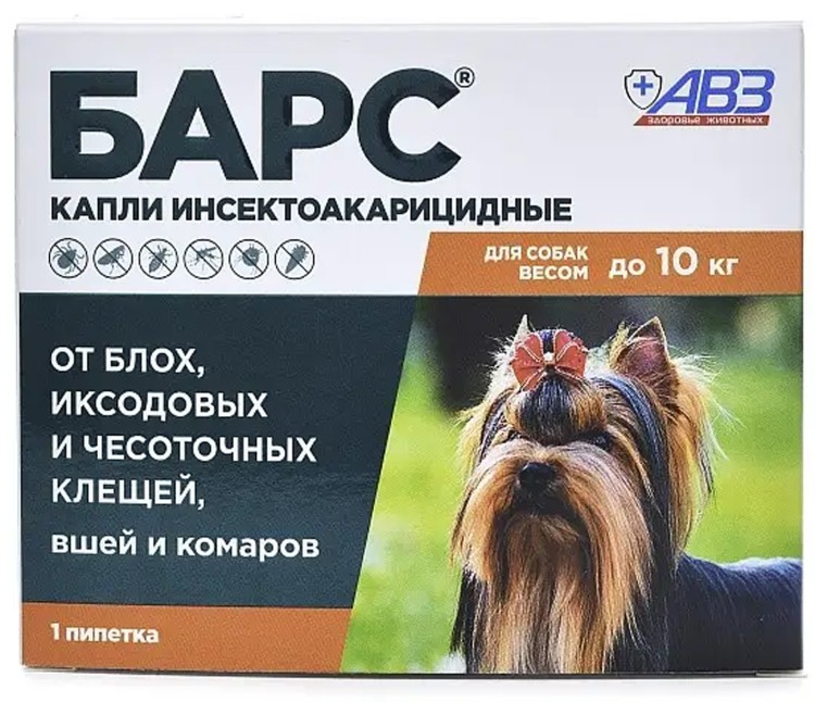 Барс капли на холку инсектоакарицидные для собак весом до 10 кг 1 пипетка по 0,67 мл АВЗ 