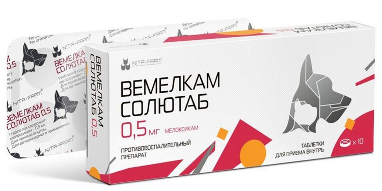 Вемелкам Солютаб 0,5 мг, 10 табл Nita-farm (замена Петкам)
