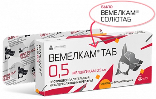 Вемелкам Солютаб 0,5 мг, 10 табл Nita-farm (замена Петкам)