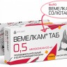 Вемелкам Солютаб 0,5 мг, 10 табл Nita-farm (замена Петкам)