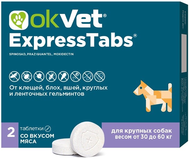 OKVET Express Tabs(экспресс табс)  от клещей, блох, вшей и гельминтов для собак весом от 30 до 60 кг 2 табл