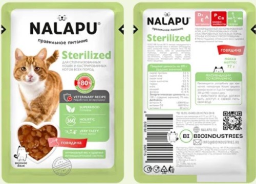 NALAPU (Налапу) Sterilized влажный корм для кошек, 77 г