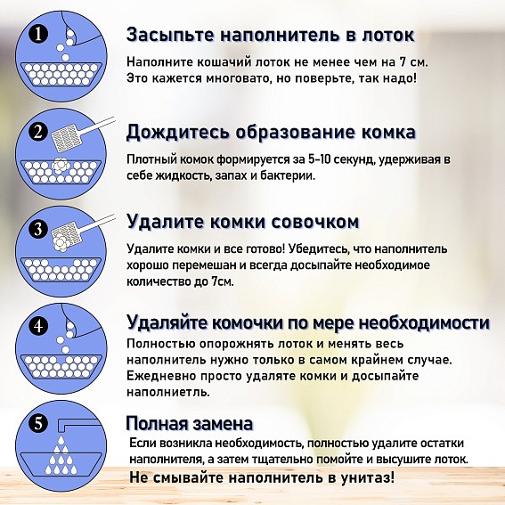 EliteCat  "Fresh" Наполнитель комкующийся с ароматом свежести, 6 л/5,1 кг