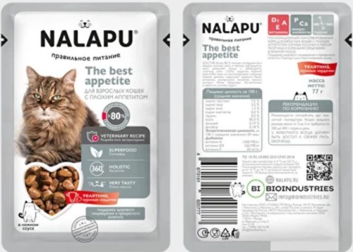 NALAPU (Налапу) The best appetite влажный корм для кошек, 77 г