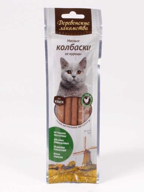 Деревенские лакомства для кошек Колбаски мясные из курицы 45 г