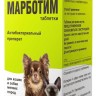 Марботим таблетки 5 мг, антибактериальный препарат для кошек и собак мелких пород, 10 шт (аналог Марфлоксина)