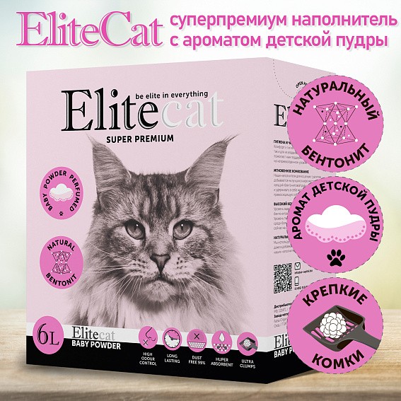 EliteCat "Baby Powder" Наполнитель комкующийся с ароматом детской пудры, 6 л/5,1 кг