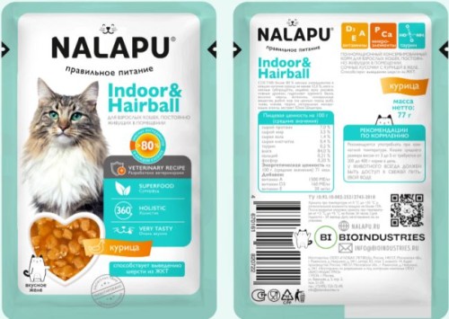 NALAPU (Налапу) Indoor&amp;hairball влажный корм для кошек, 77 г