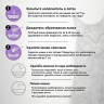 EliteCat "Lavender" Наполнитель комкующийся с ароматом лаванды, 6 л/5,1 кг