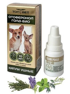 Отоферонол голд-био, лосьон для обработки ушей собак и кошек, 10 мл