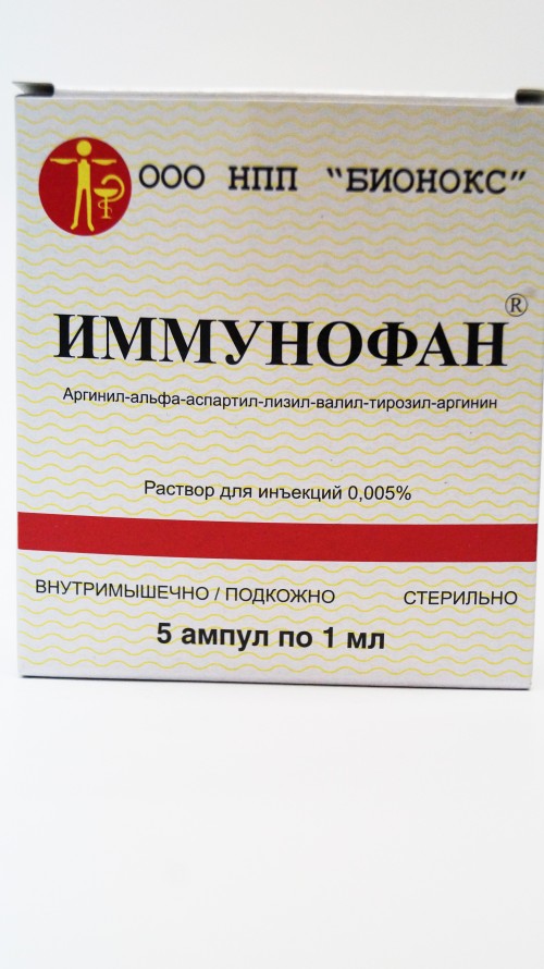 Иммунофан для животных р-р для инъекций 0,005%, (1 ампула - 1 мл)