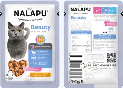 NALAPU (Налапу) Beauty влажный корм для кошек, 77 г