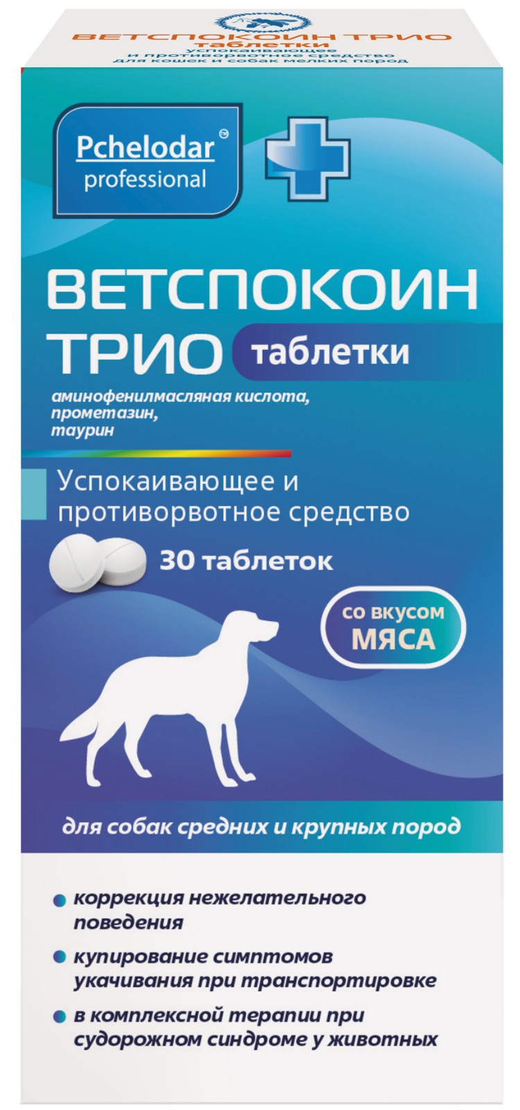 Ветспокоин Трио для средних и крупных собак, 30 табл. Агробиопром