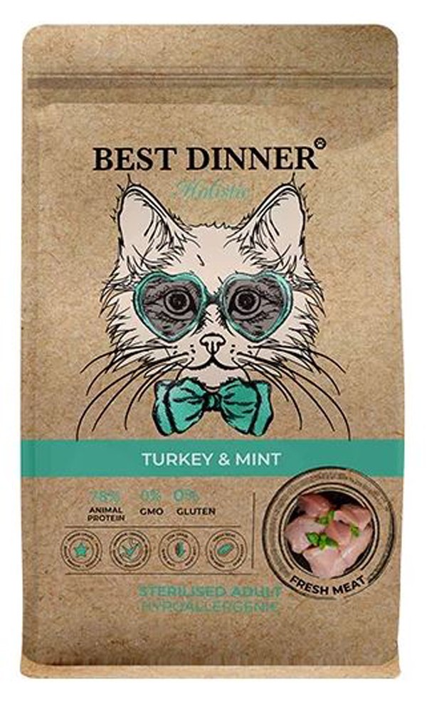Best Dinner Holistic Hypoallergenic Adult Sterilised Cat TURKEY&MINT Сухой корм для стерилизованных кошек склонных к аллергии и проблемам с пищеварением с индейкой и мятой, 400 г