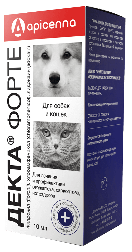 Декта форте ушные капли для собак и кошек 10 мл Apicenna 