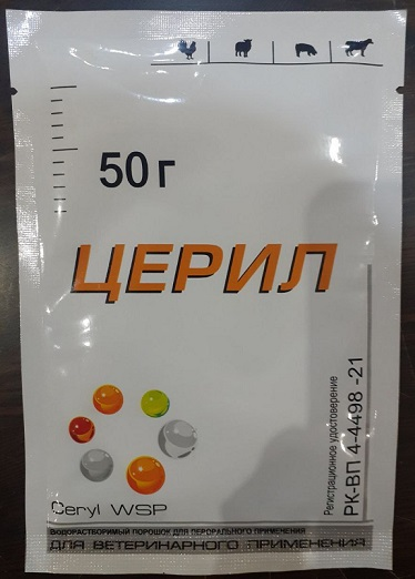Пульсоцерил (замена Кепроцерил, Церил) 50 г\ НЕТ В НАЛИЧИИ
