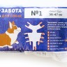 Попона послеоперационная защитная для собак, VETЗабота