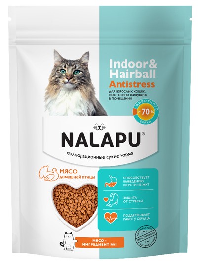 NALAPU (Налапу) Indoor&amp;hairball сухой корм  для кошек с мясом домашней птицы 
