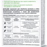Дельцид р-р для наружного применения, для собак и обработки помещений, 5 амп. х 2 мл, АВЗ 