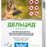 Дельцид р-р для наружного применения, для собак и обработки помещений, 5 амп. х 2 мл, АВЗ 