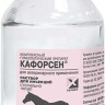 Кафорсен для животных, р-р для инъекций, 100 мл Хелвет