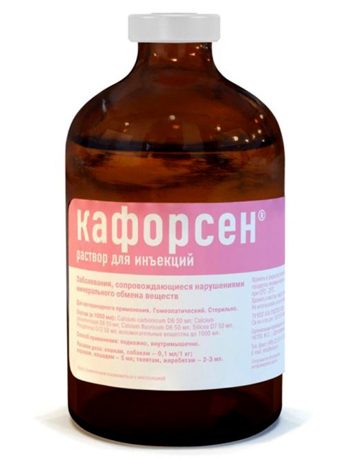 Кафорсен для животных, р-р для инъекций, 100 мл Хелвет