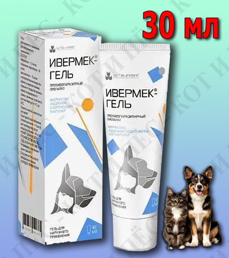 Ивермек гель акарицидное средство для животных, 30 мл Nita-farm