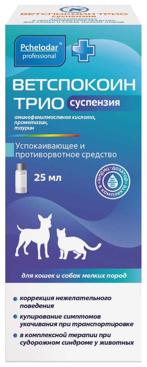 Ветспокоин Трио суспензия для кошек и собак мелких пород, 25 мл Агробиопром