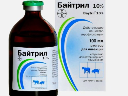 Байтрил 10%, 100 мл НЕТ ПОСТАВОК