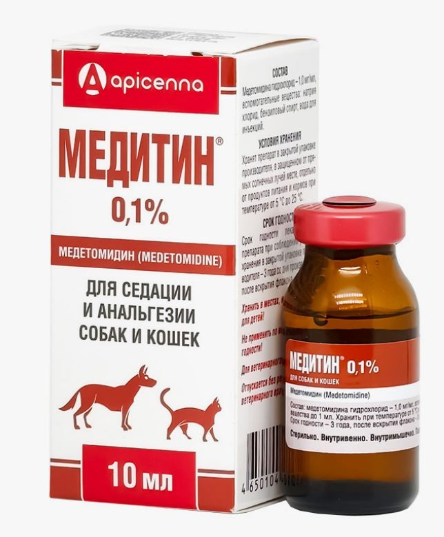 Медитин р-р для инъекций 0,1% для собак и кошек, 10 мл Apicenna