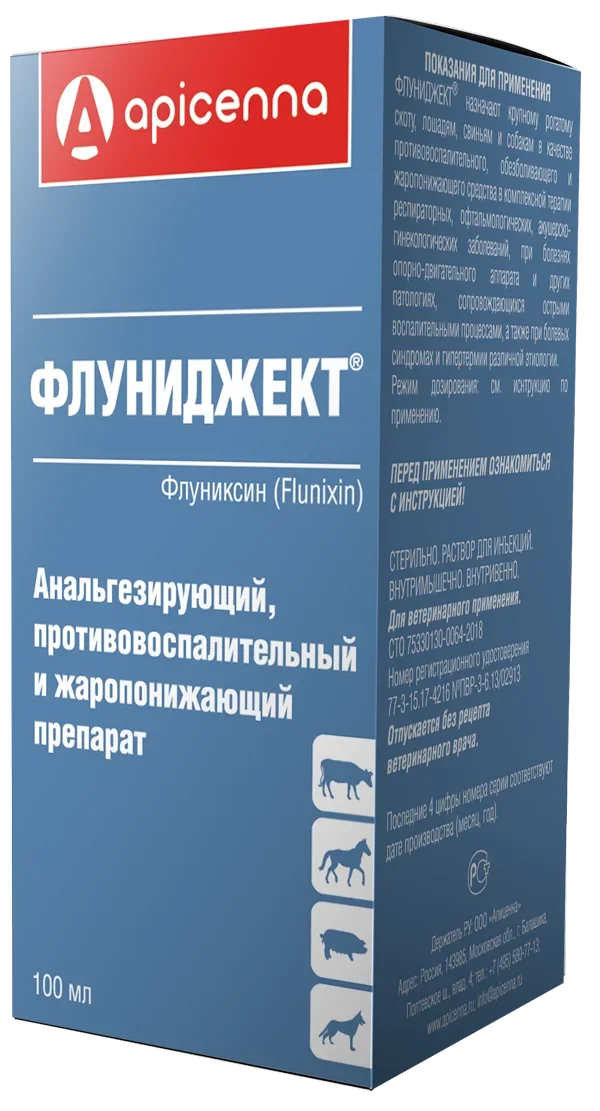 Флуниджект р-р для инъекций, для животных, 100 мл Apicenna 