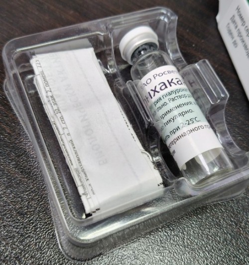 Бонхакан р-р для инъекций для кошек, собак и лошадей, 5 мл Росветфарм