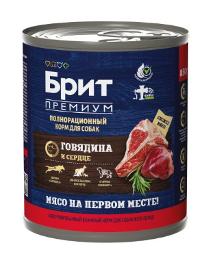 Brit Premium (Брит Премиум) by Nature Консервы для взрослых собак всех пород с говядиной и сердцем, 850 г