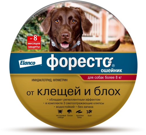 Foresto (Форесто) Ошейник для собак весом более 8 кг, 70 см L