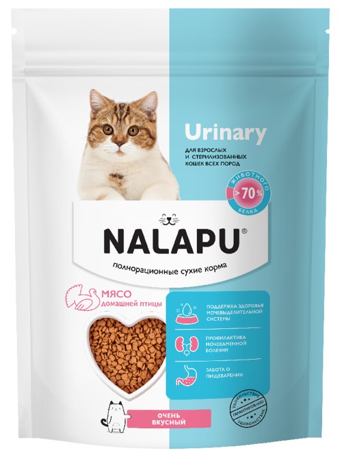 NALAPU (Налапу) Urinary сухой корм для взрослых и стерилизованных кошек, для профилактики МКБ, с индейкой