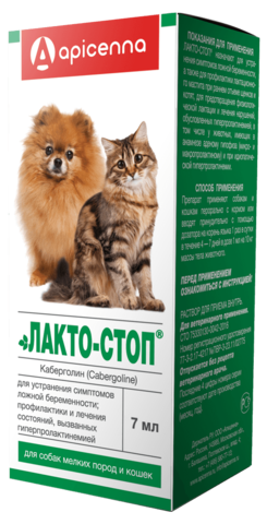 Лакто-Стоп для кошек и собак мелких пород, 7 мл Apicenna 