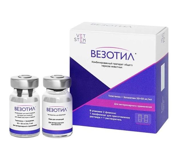 Везотил 100 для анестезии порошок для инъекций + растворитель (замена Золетила)